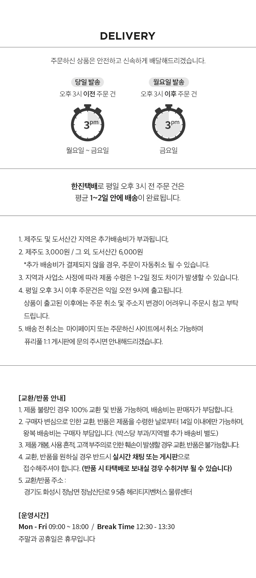 40년기술장인필터,정수기필터샤워기,호텔샤워기,프리미엄샤워기,7단계필터샤워기,퓨리풀,일센티플러스,안정성인증샤워기,