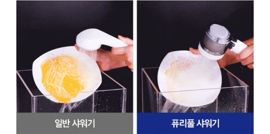 40년기술장인필터,정수기필터샤워기,호텔샤워기,프리미엄샤워기,7단계필터샤워기,퓨리풀,일센티플러스,안정성인증샤워기,
