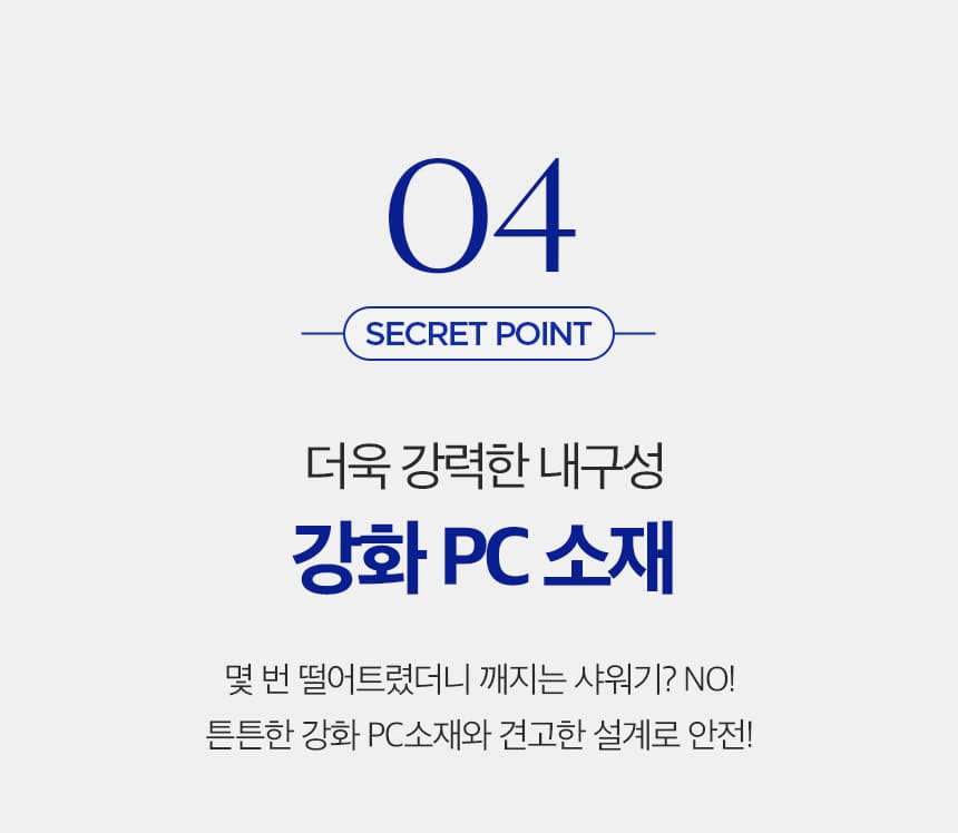 40년기술장인필터,정수기필터샤워기,호텔샤워기,프리미엄샤워기,7단계필터샤워기,퓨리풀,일센티플러스,안정성인증샤워기,