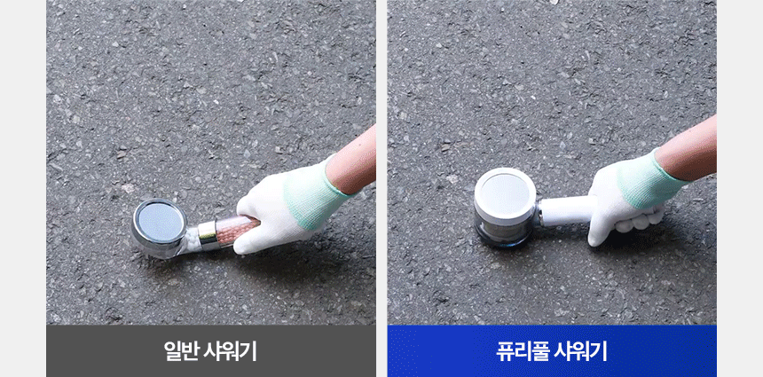 40년기술장인필터,정수기필터샤워기,호텔샤워기,프리미엄샤워기,7단계필터샤워기,퓨리풀,일센티플러스,안정성인증샤워기,
