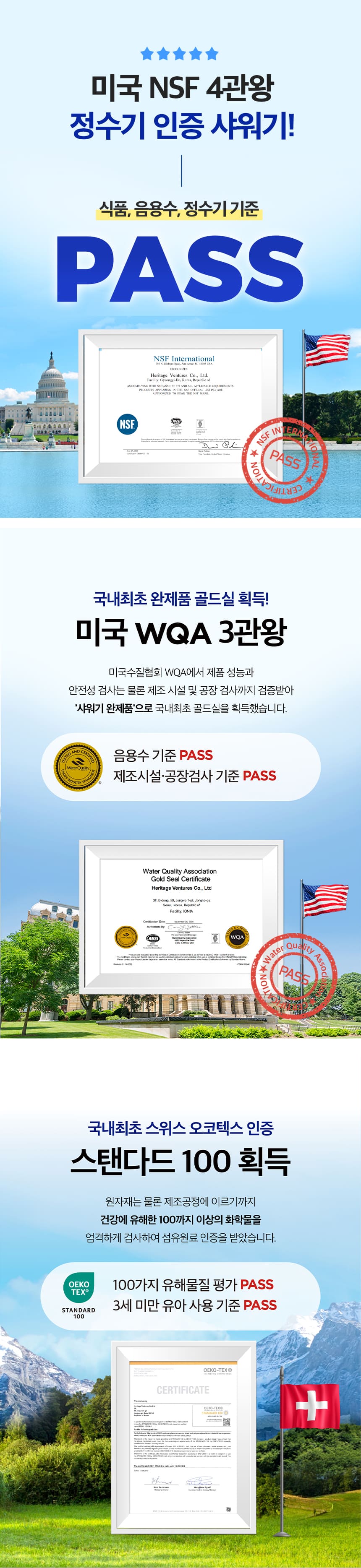 40년기술장인필터,정수기필터샤워기,호텔샤워기,프리미엄샤워기,7단계필터샤워기,퓨리풀,일센티플러스,안정성인증샤워기,