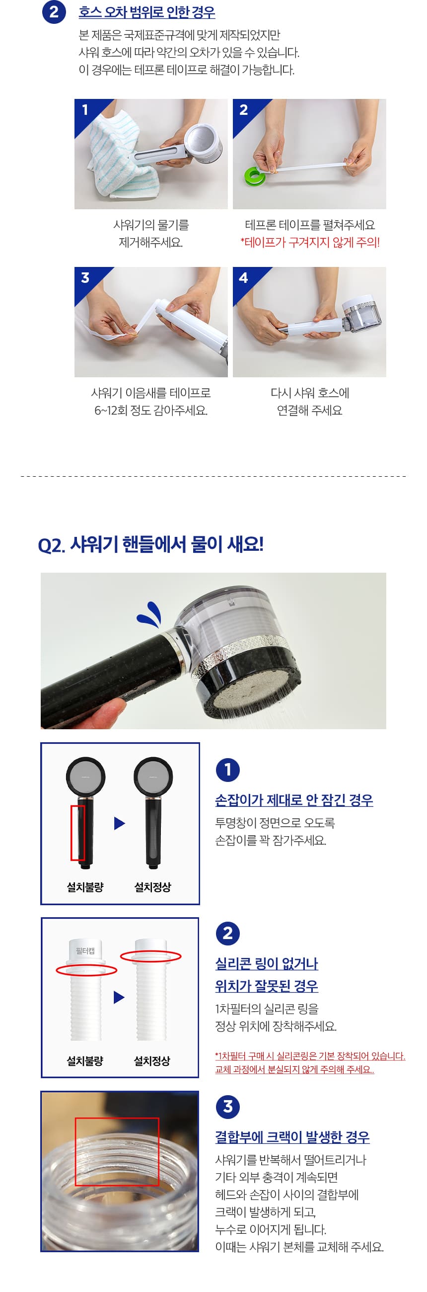 40년기술장인필터,정수기필터샤워기,호텔샤워기,프리미엄샤워기,7단계필터샤워기,퓨리풀,일센티플러스,안정성인증샤워기,
